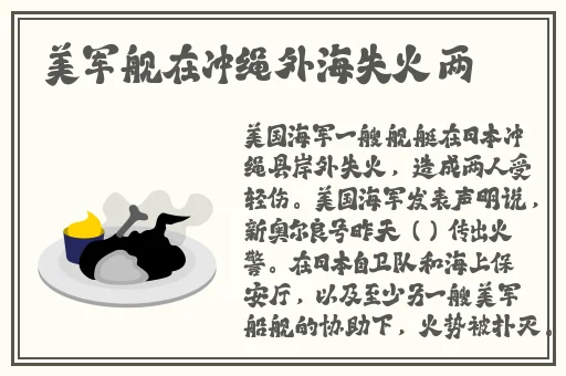 二人嗟嗟嗟的动漫全部