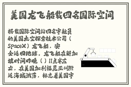 **黄网站禁片免费观看不卡