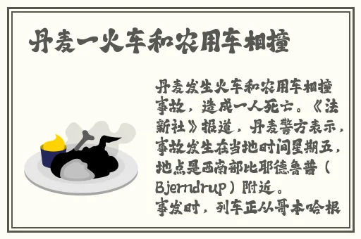144子豪无穷无尽的