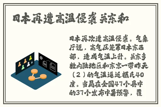 久产久精九国一区