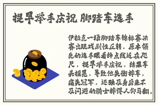 金㼛梅HD版杨梅思