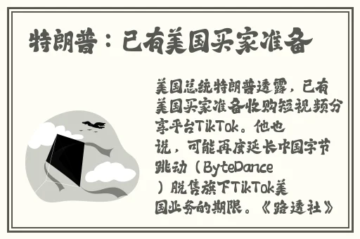 **长征正能量黑料2024