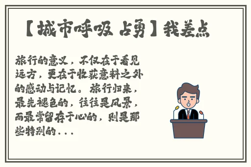 高中女篮比赛盛轮轩t